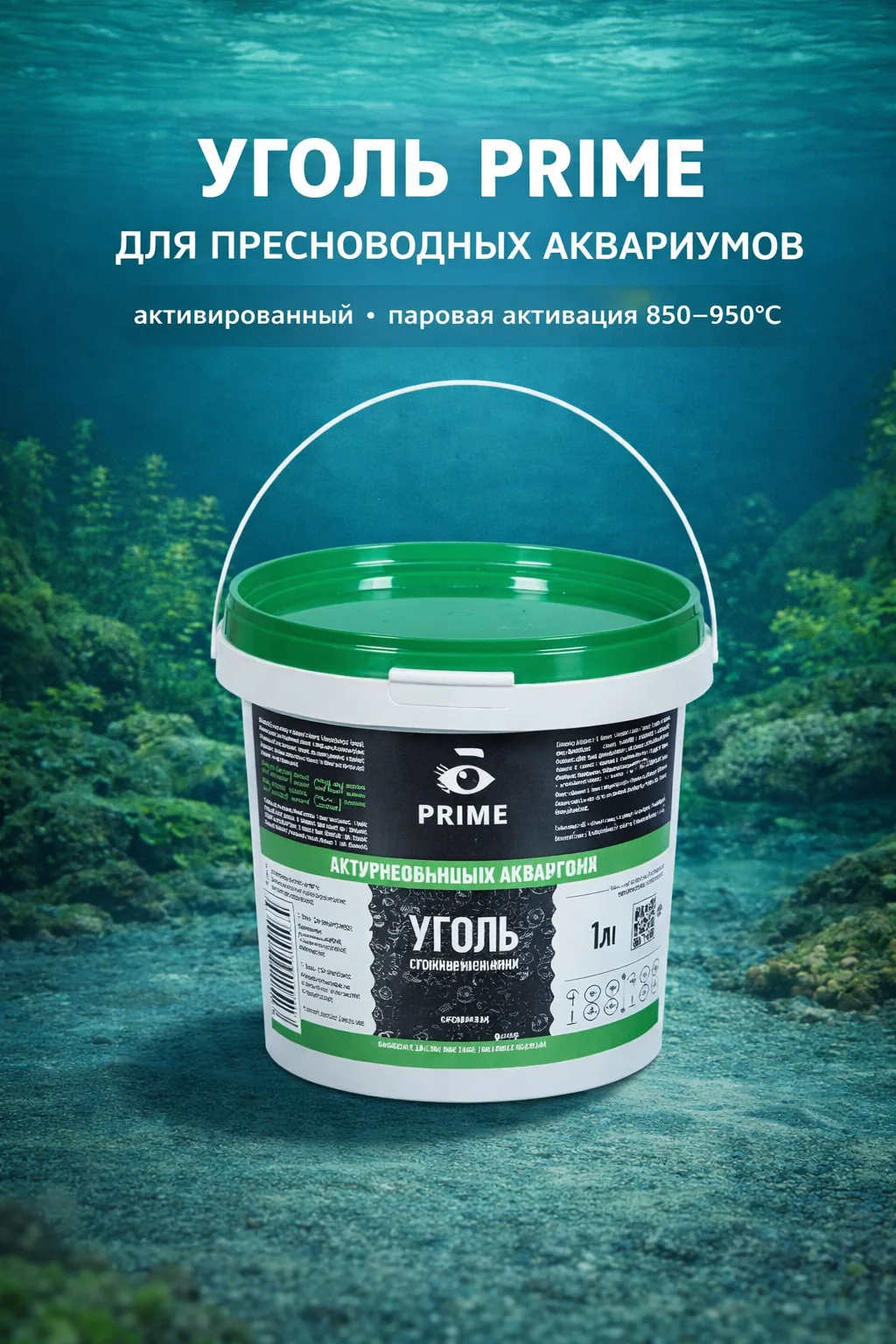 ведро зеленое